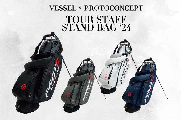 VESSEL × PROTOCONCEPT<BR>TOUR STAFF STAND BAG（2024年モデル）発売のお知らせ
