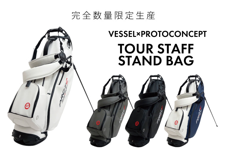 VESSEL × PROTOCONCEPT TOUR STAFF STAND BAG登場