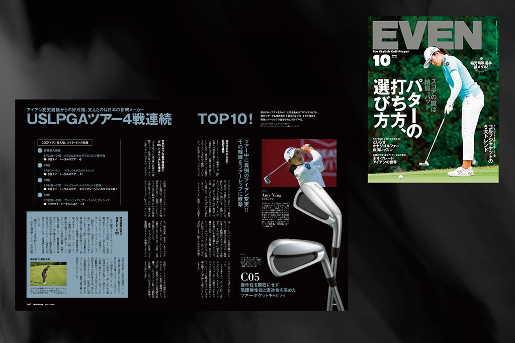 「EVEN」 10月号 掲載のお知らせ