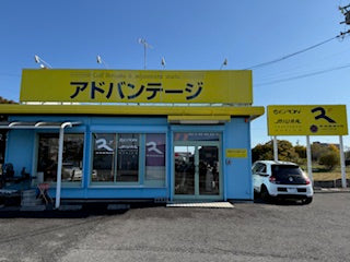 【取扱店ご紹介】アドバンテージ様