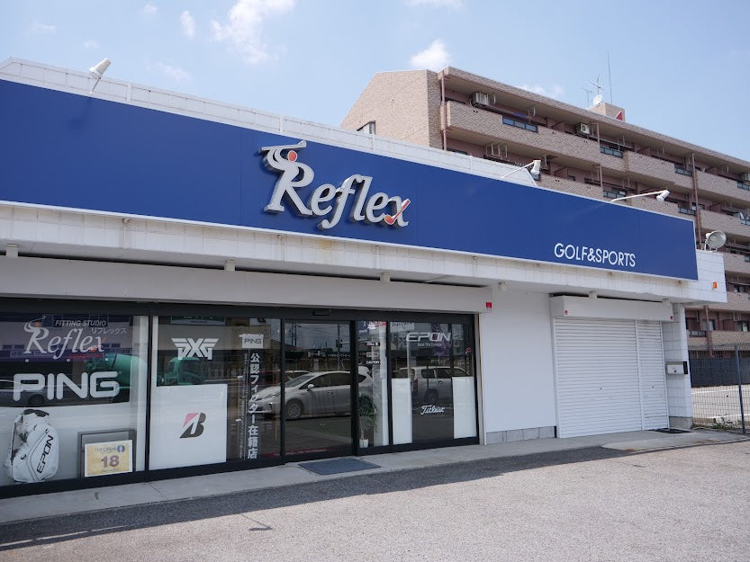 【取扱店ご紹介】Reflex GOLF & SPORTS様