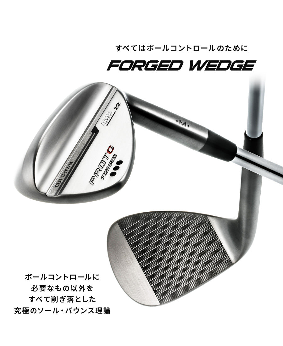 FORGED WEDGE